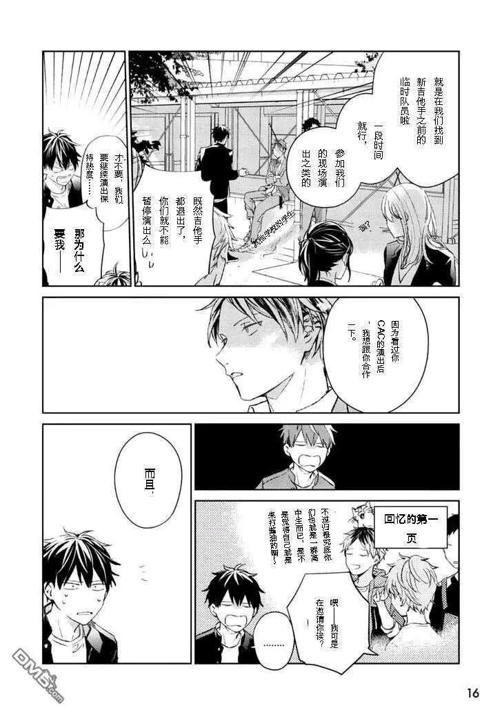 第30话