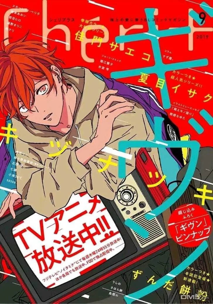 第31.5话