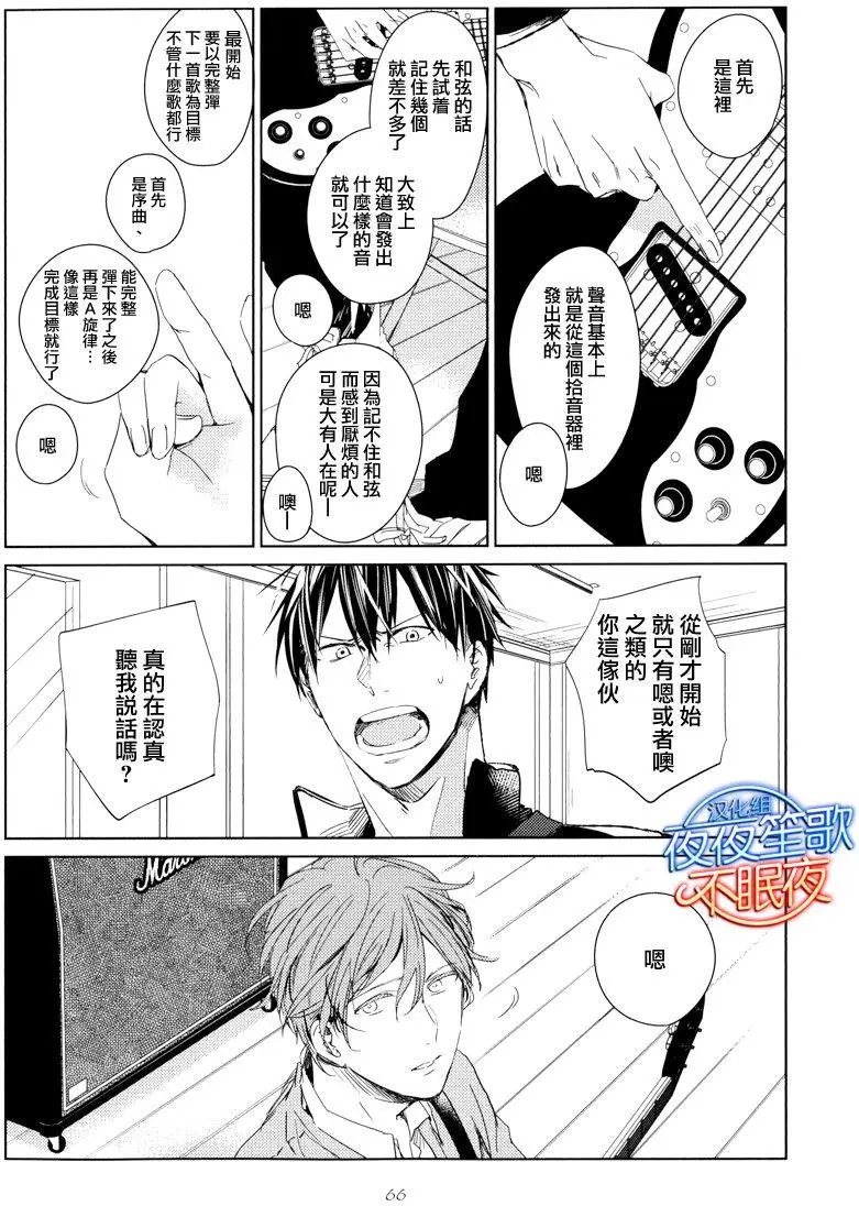 第3回