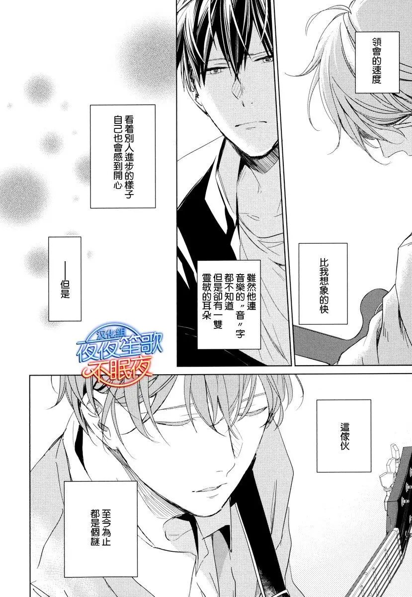 第3回