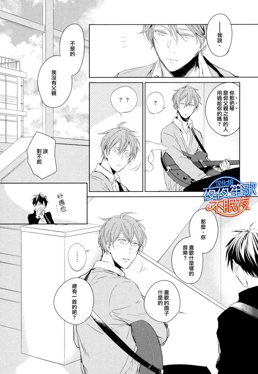 第3回
