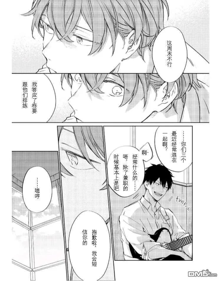 第35话