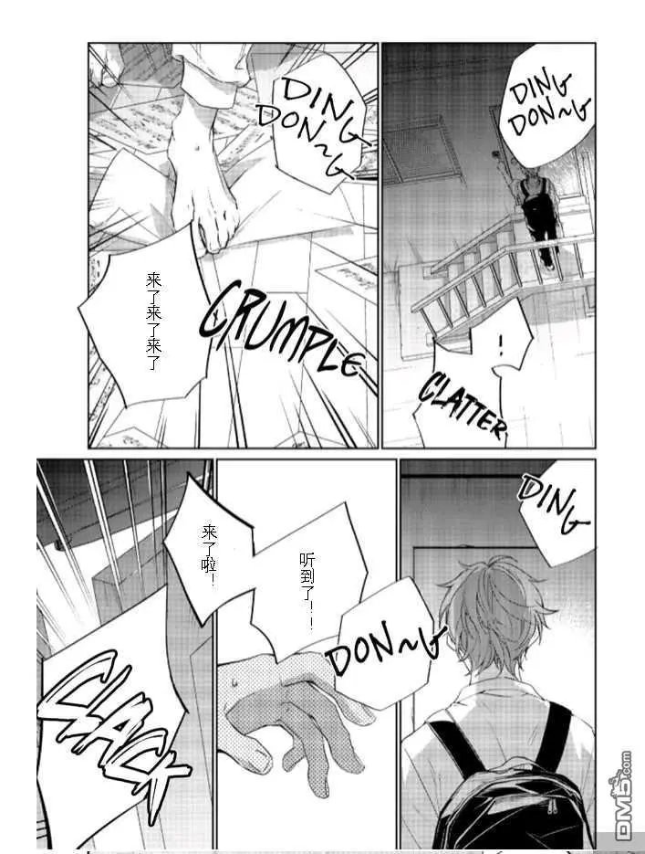 第35话