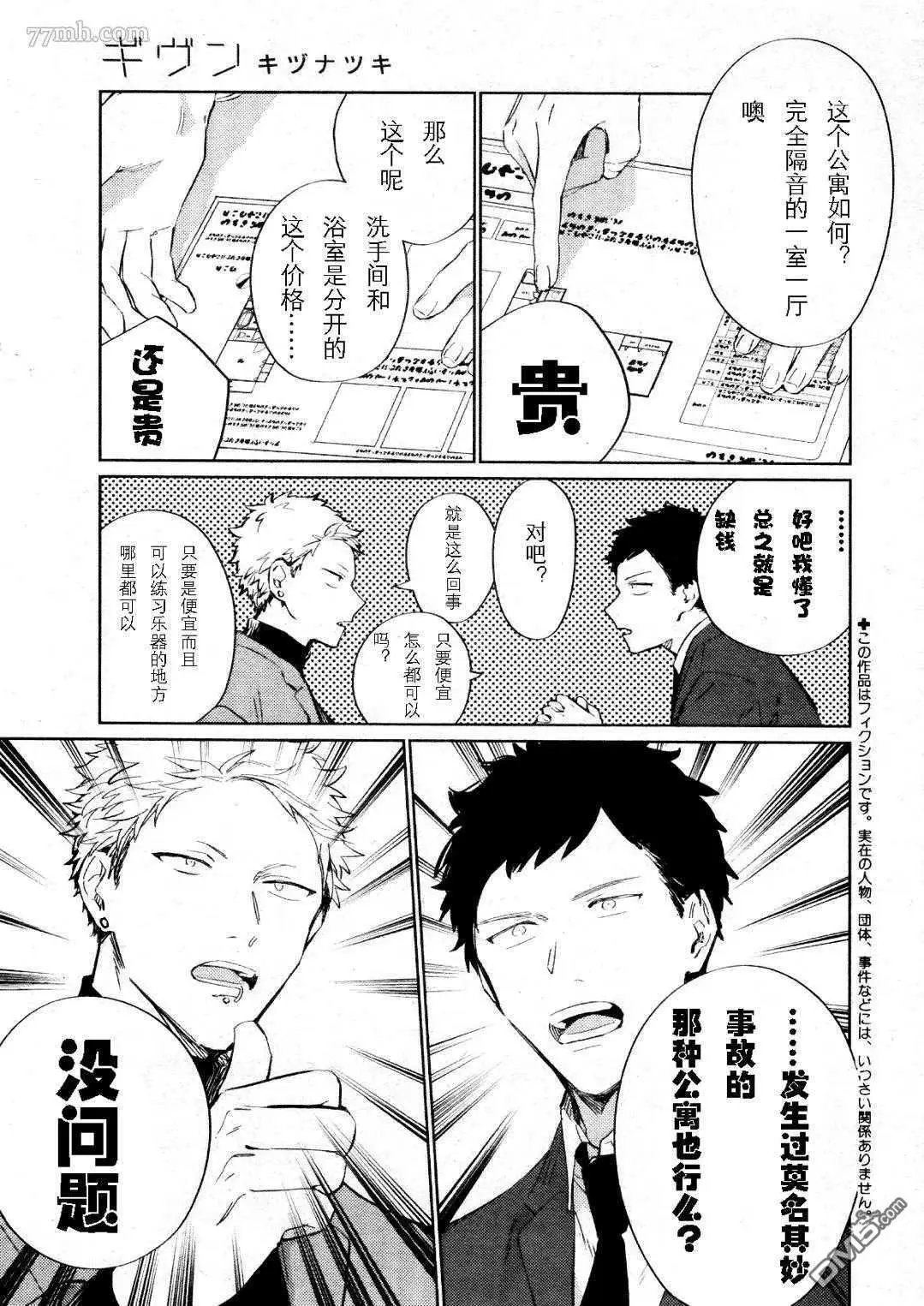 第36话