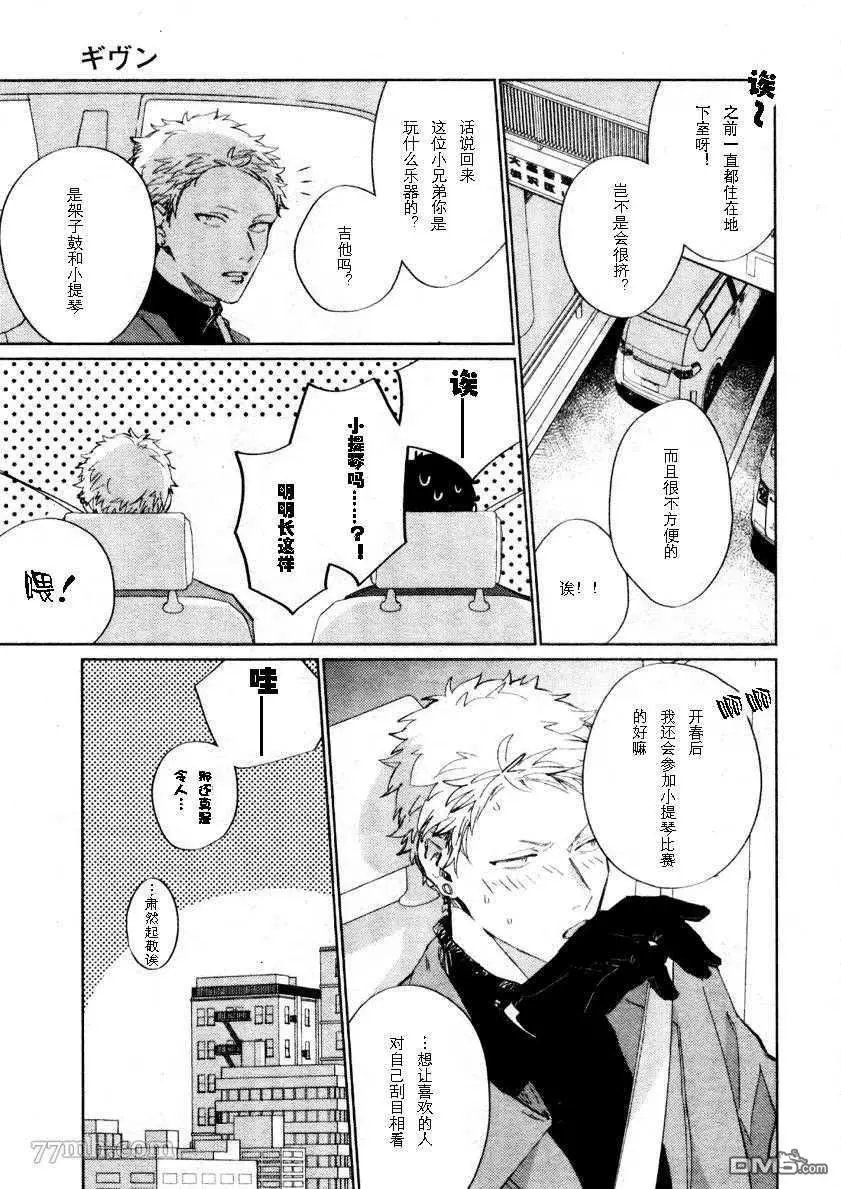 第36话