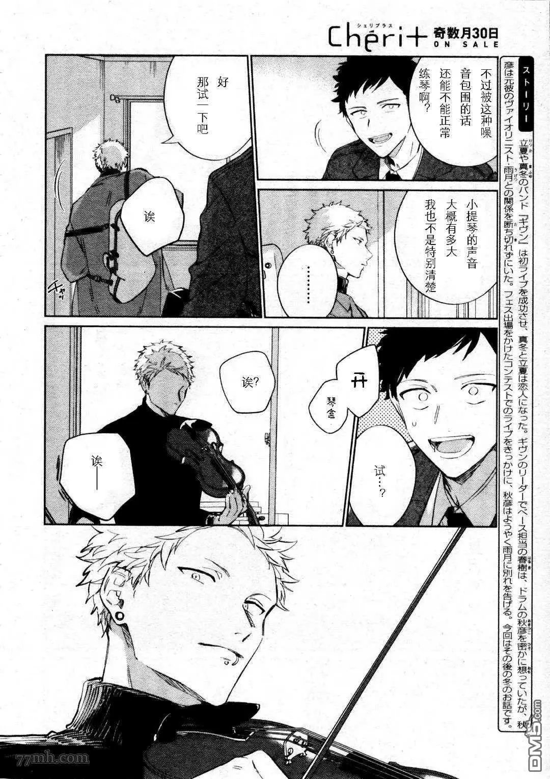 第36话