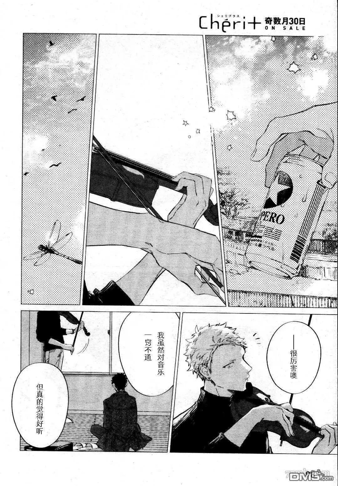 第36话