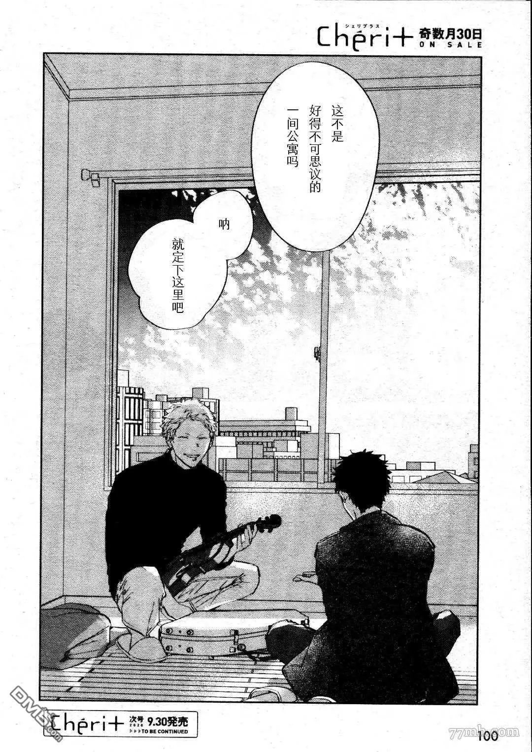 第36话