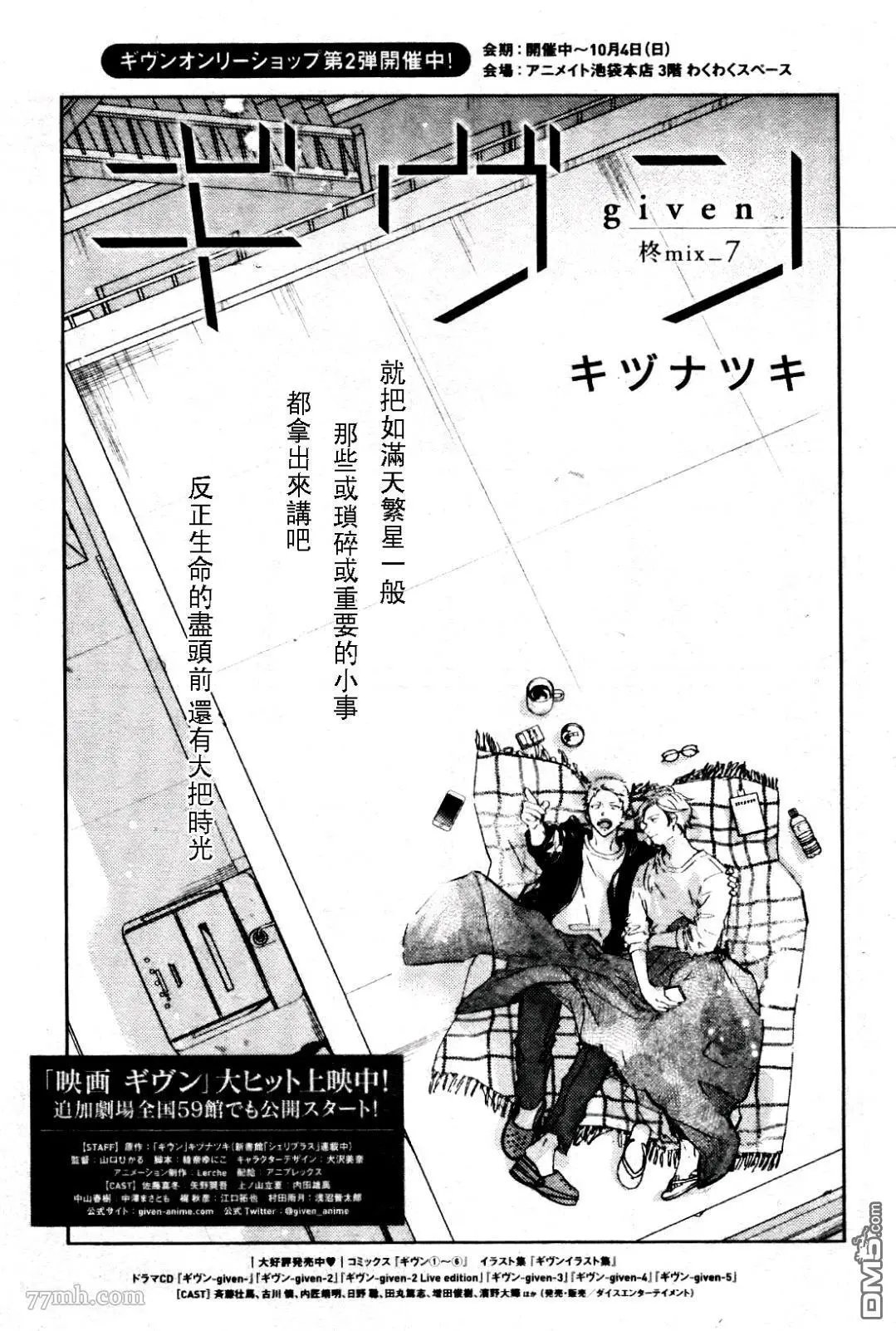 第37话