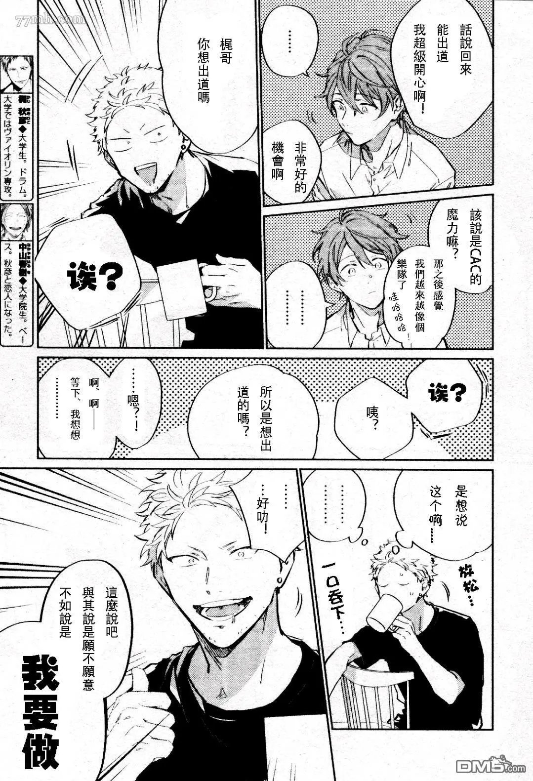 第37话