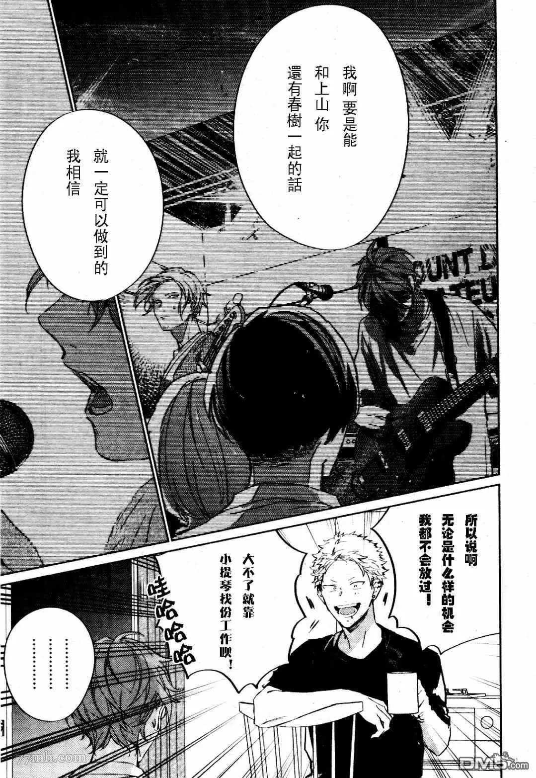 第37话