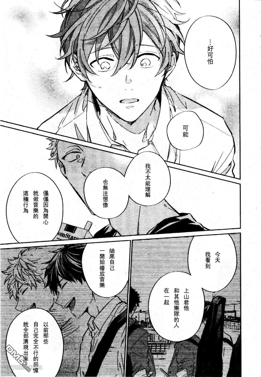 第37话