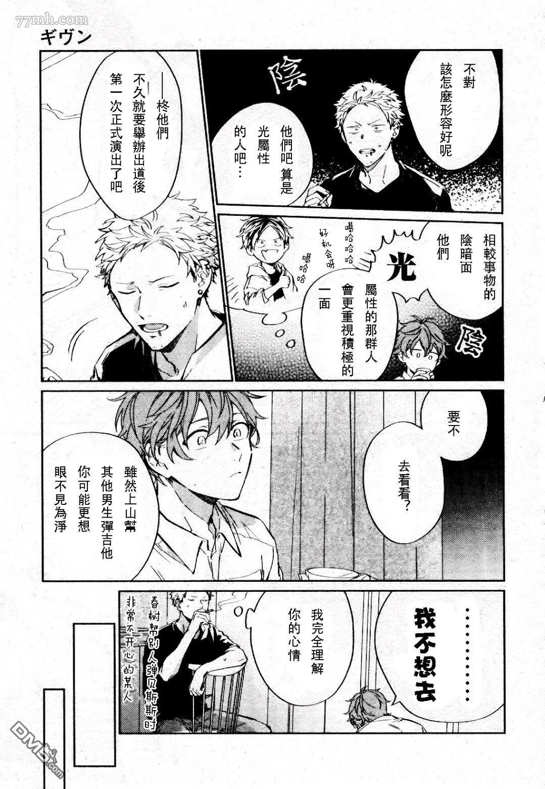 第37话