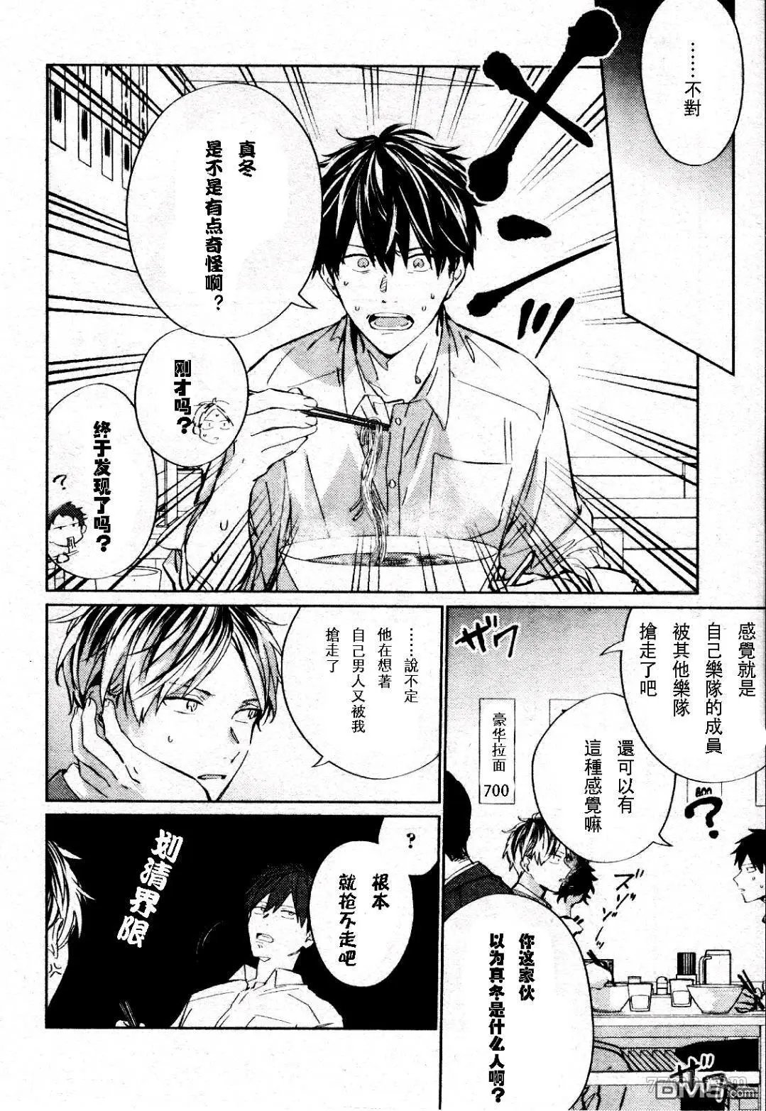 第37话