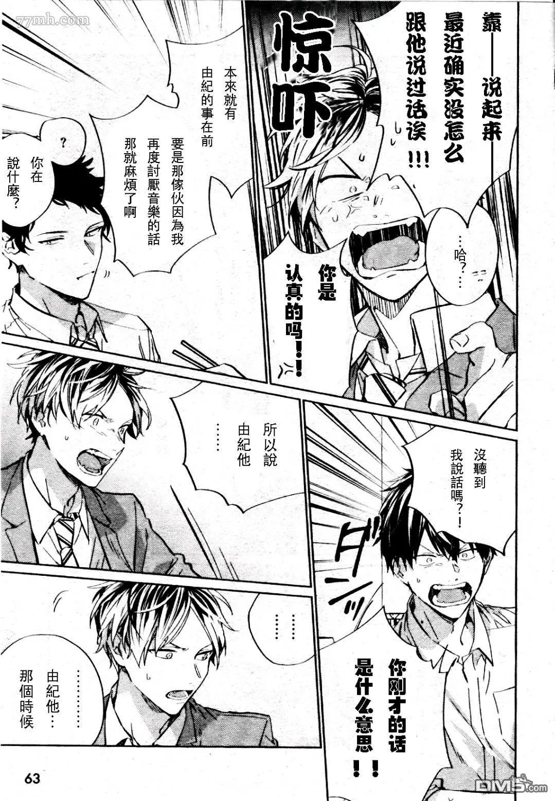 第37话
