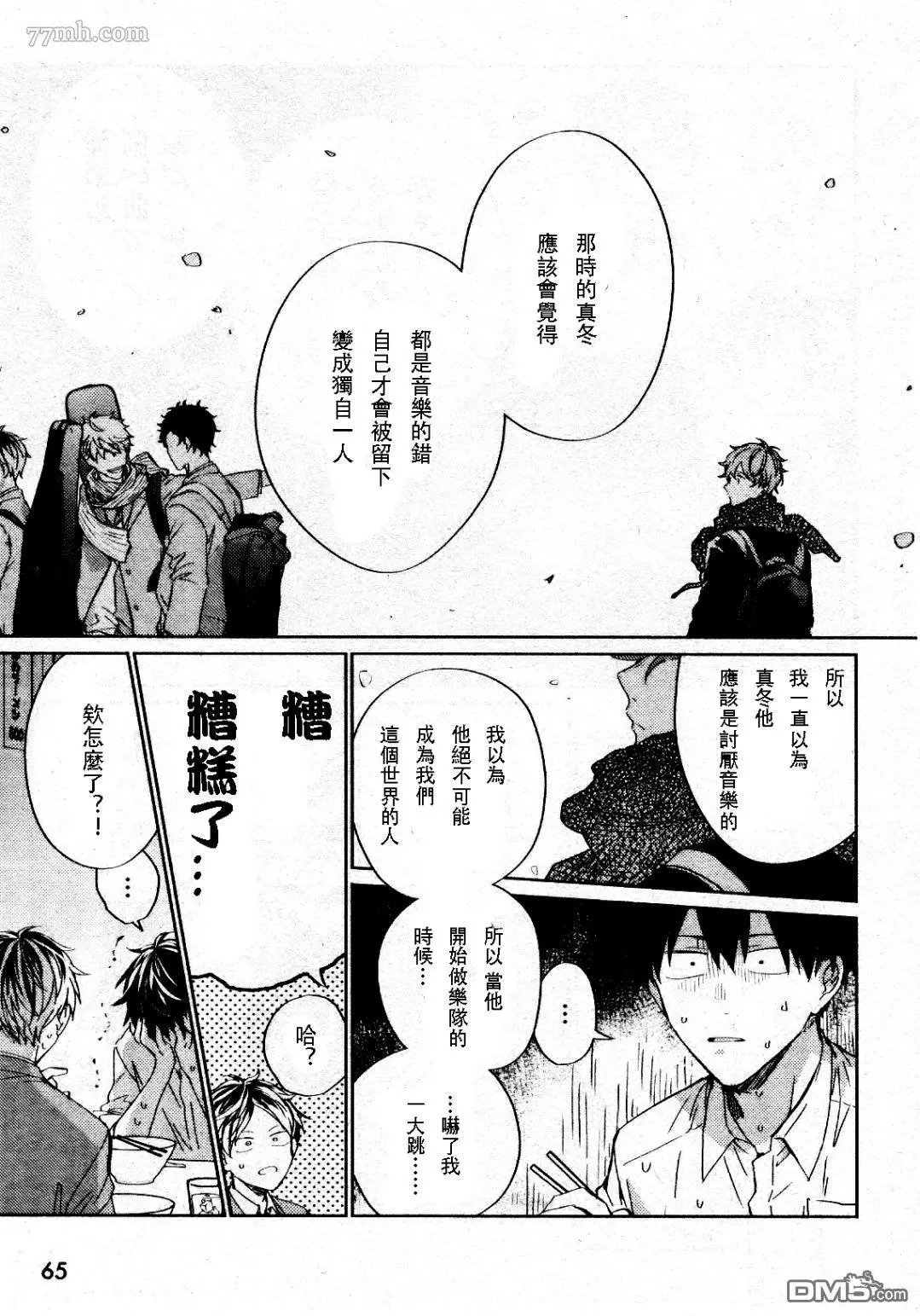 第37话