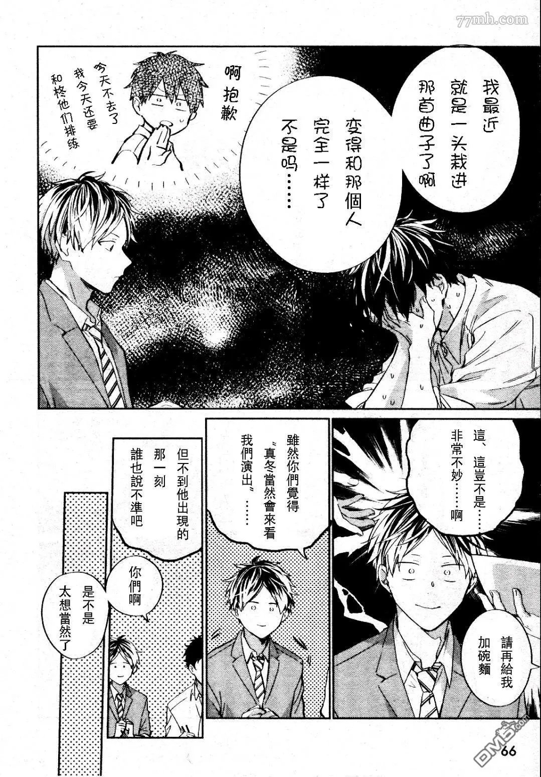 第37话