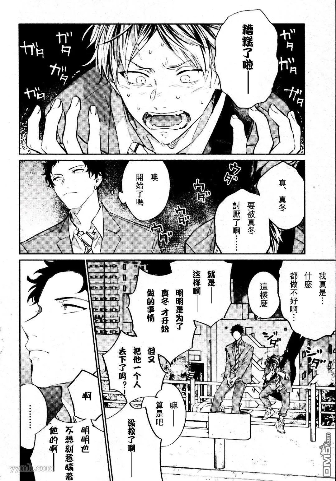 第37话