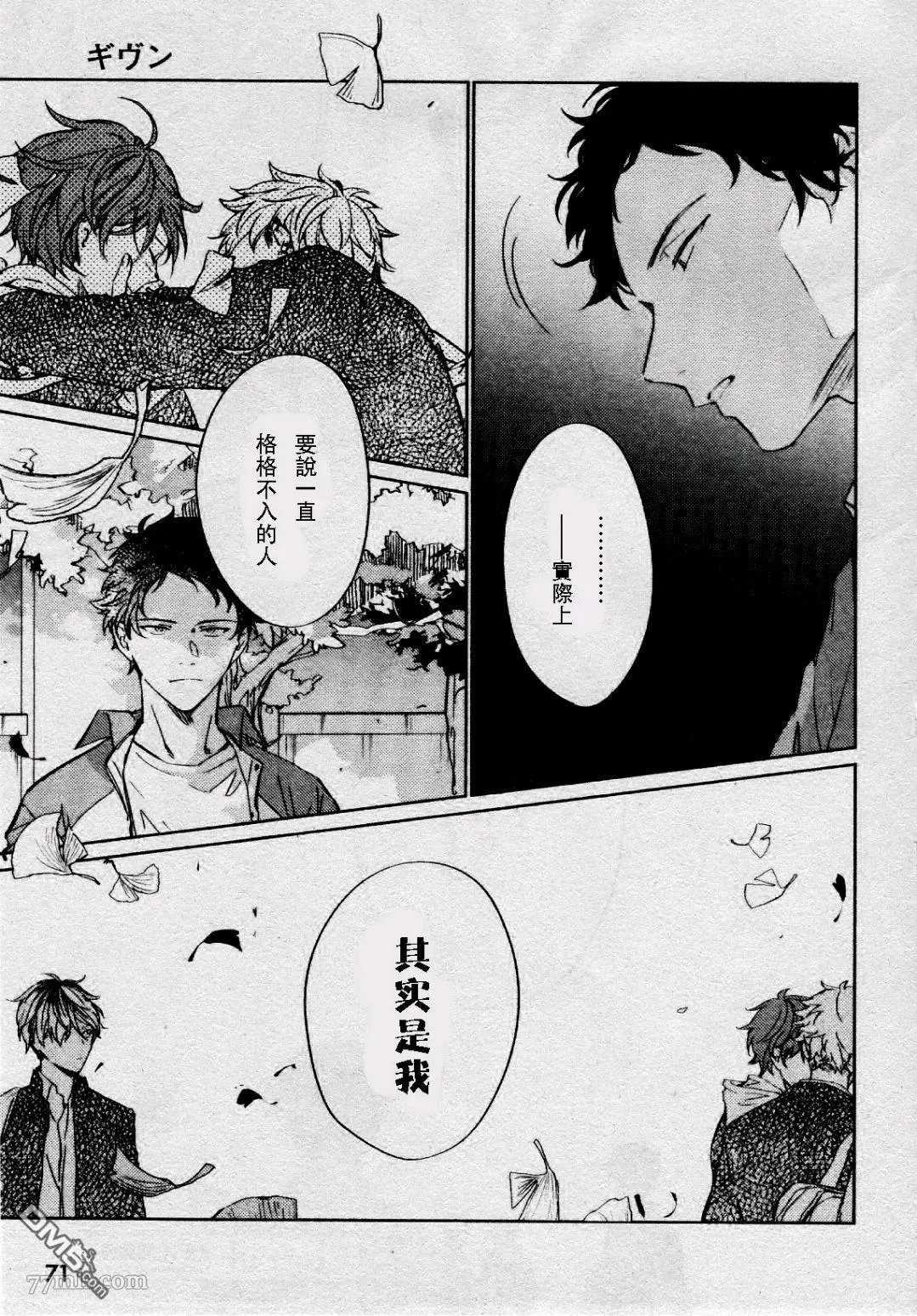 第37话