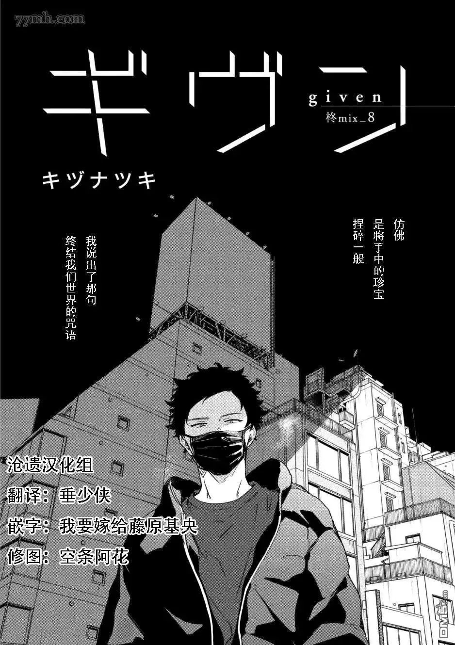 第38话