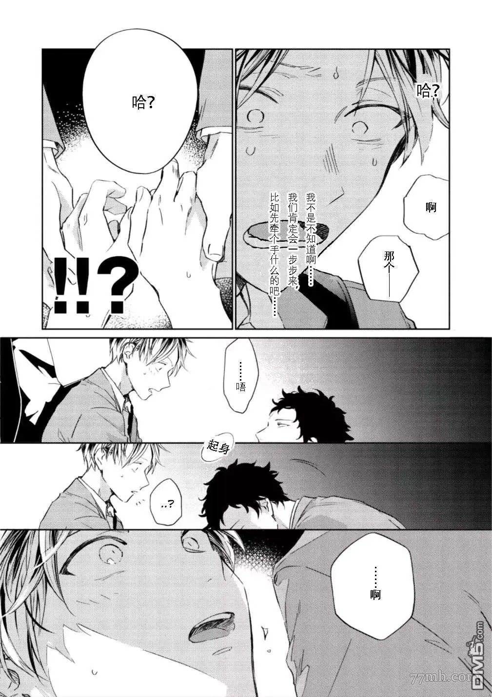 第38话