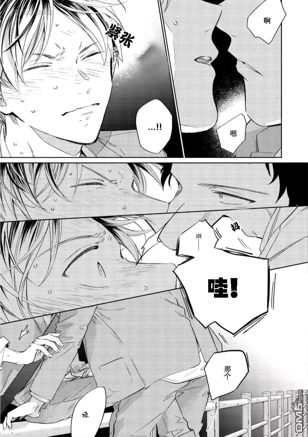 第38话