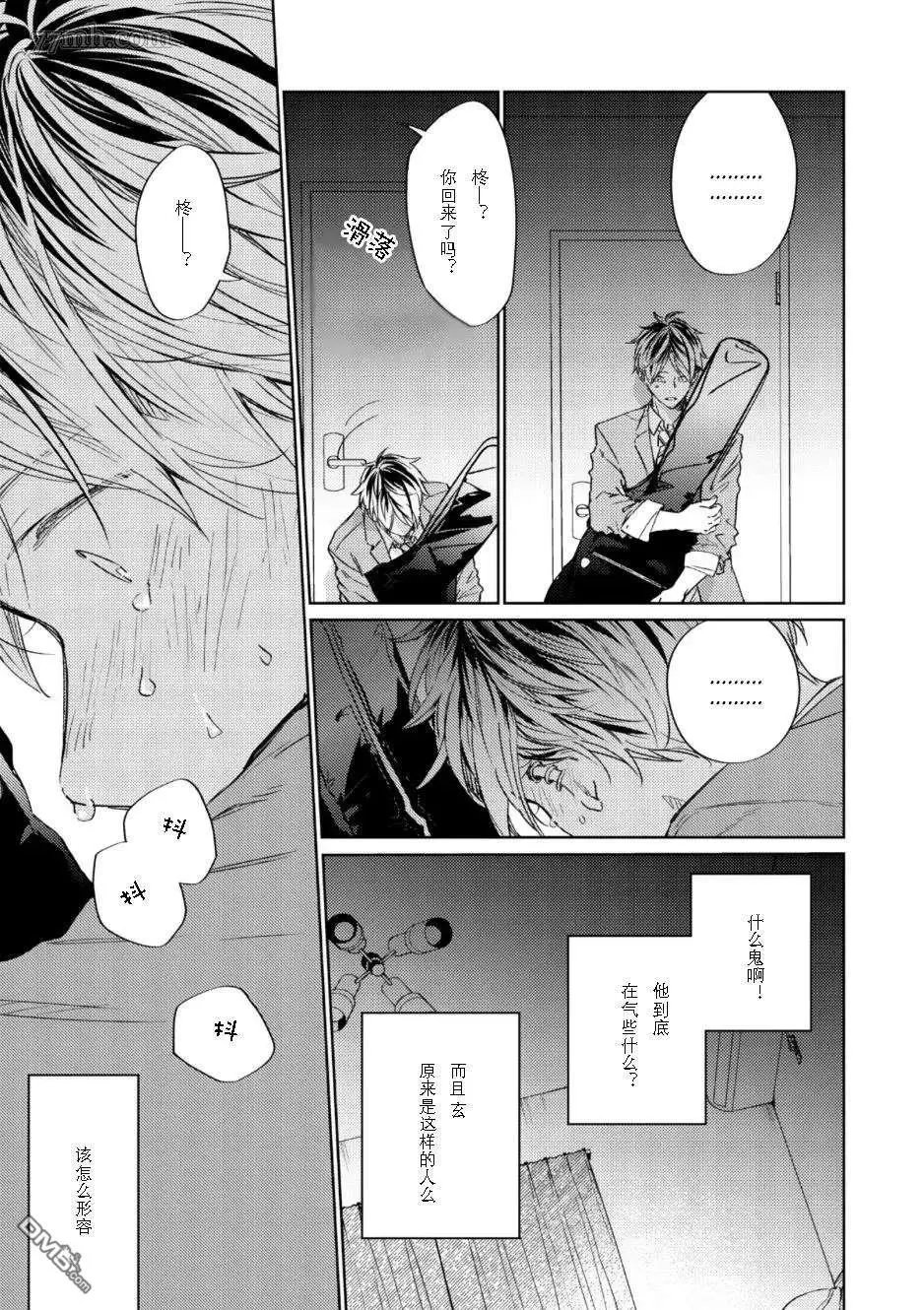 第38话