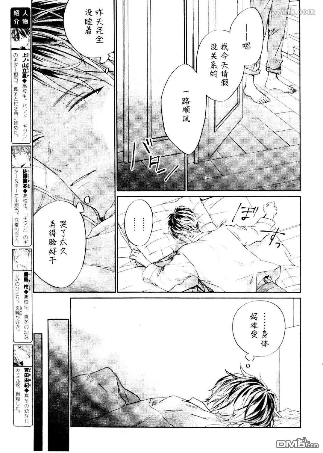 第39话