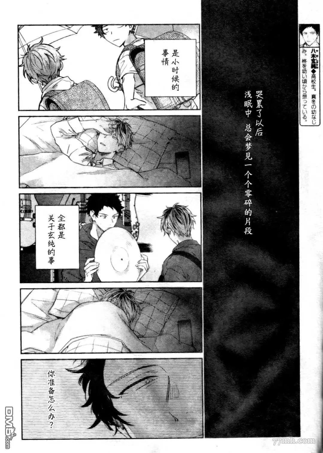 第39话