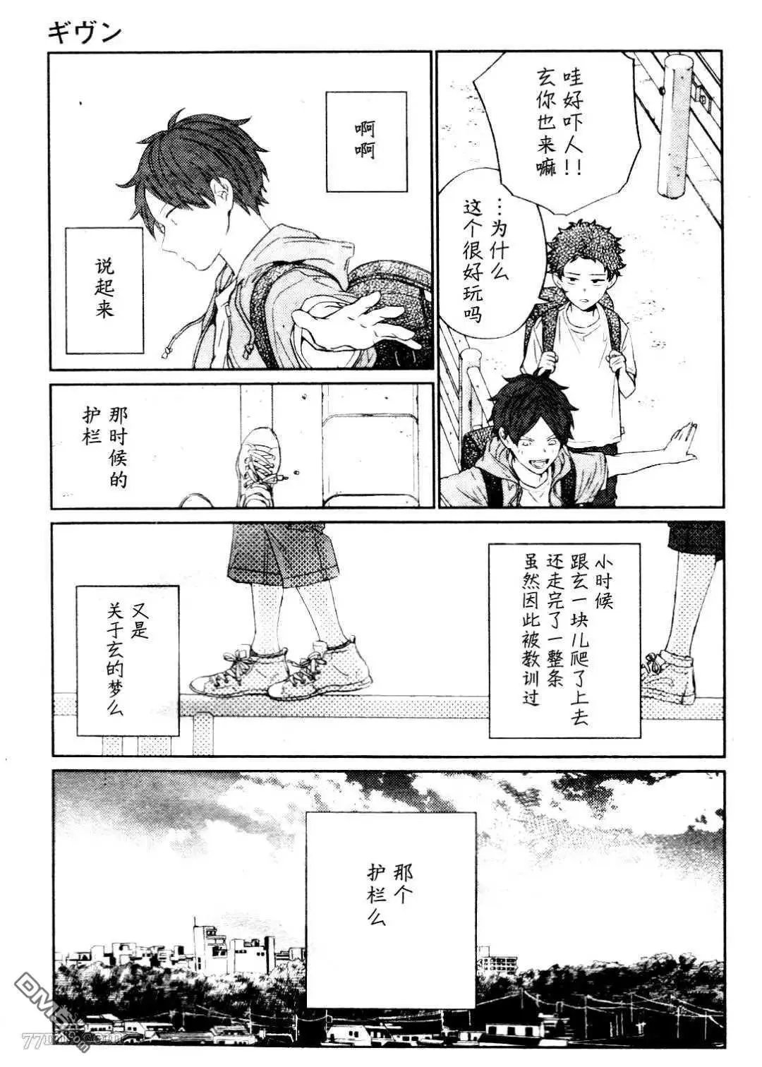 第39话
