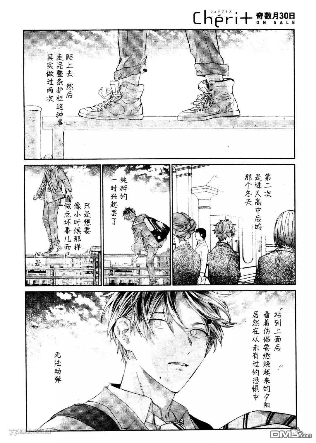 第39话