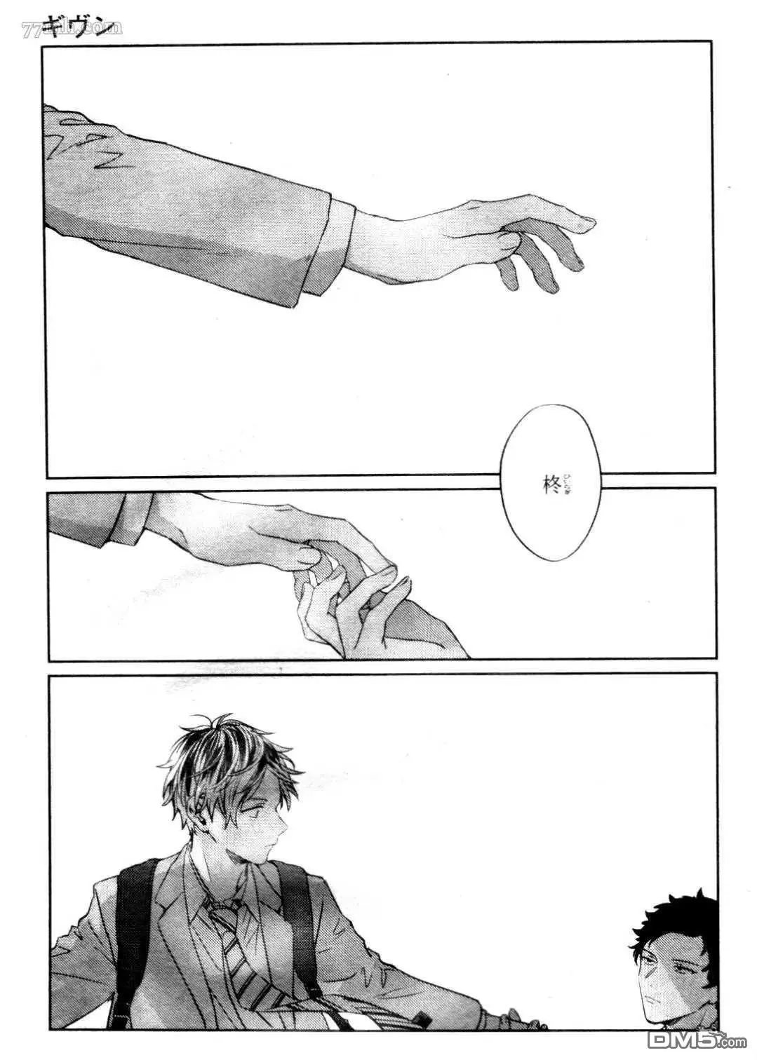第39话