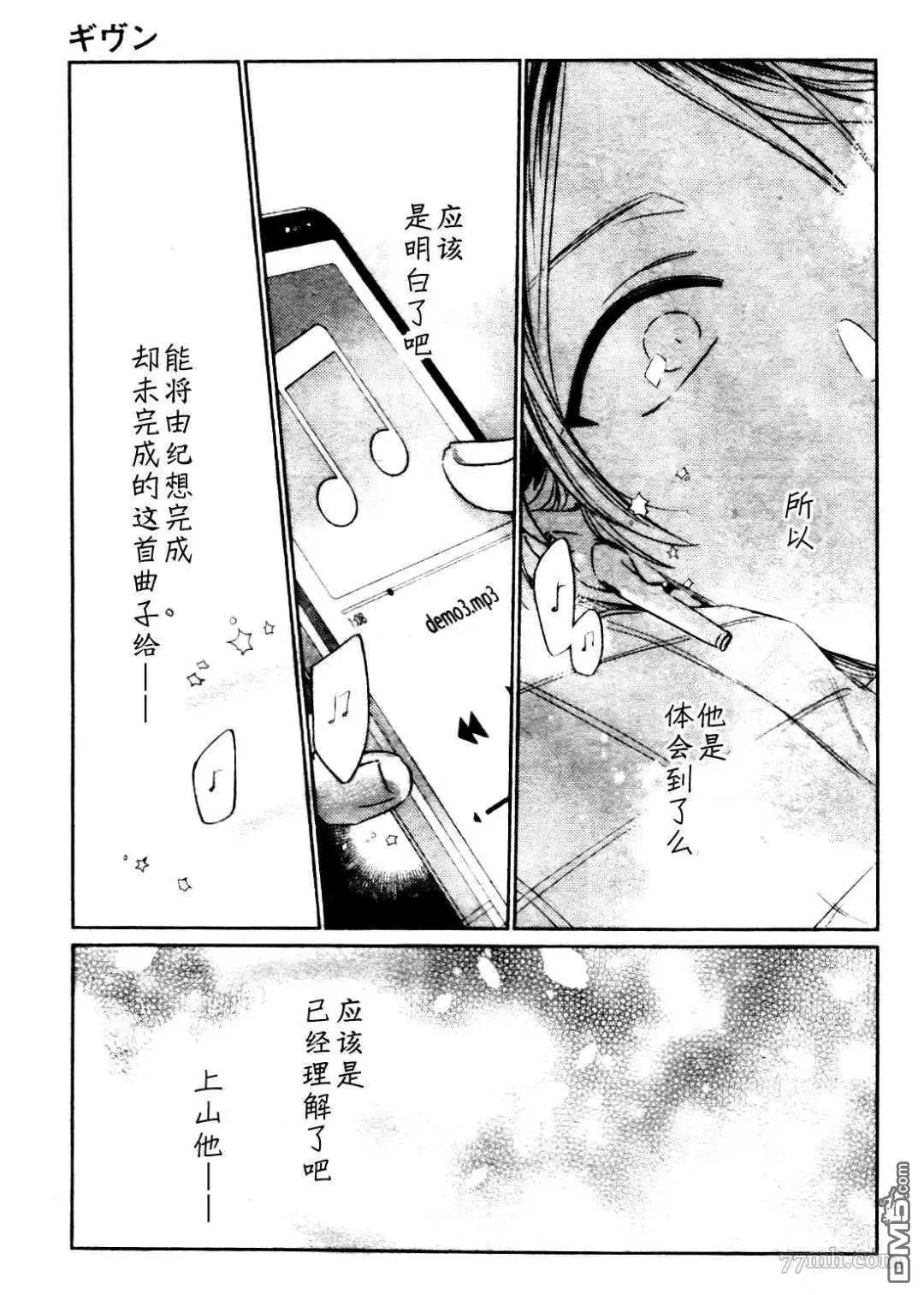 第39话