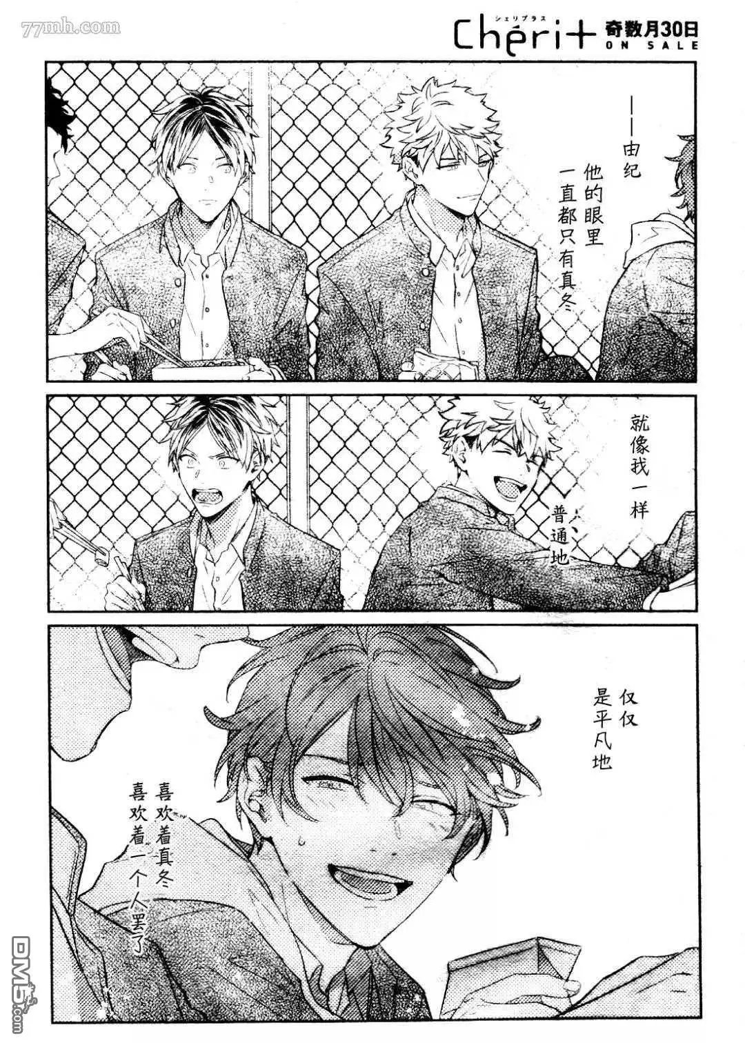 第39话