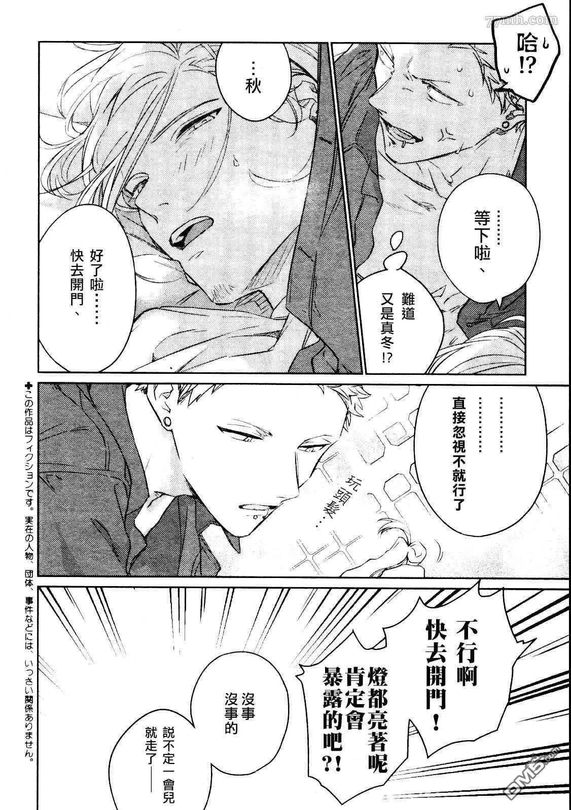 第40话