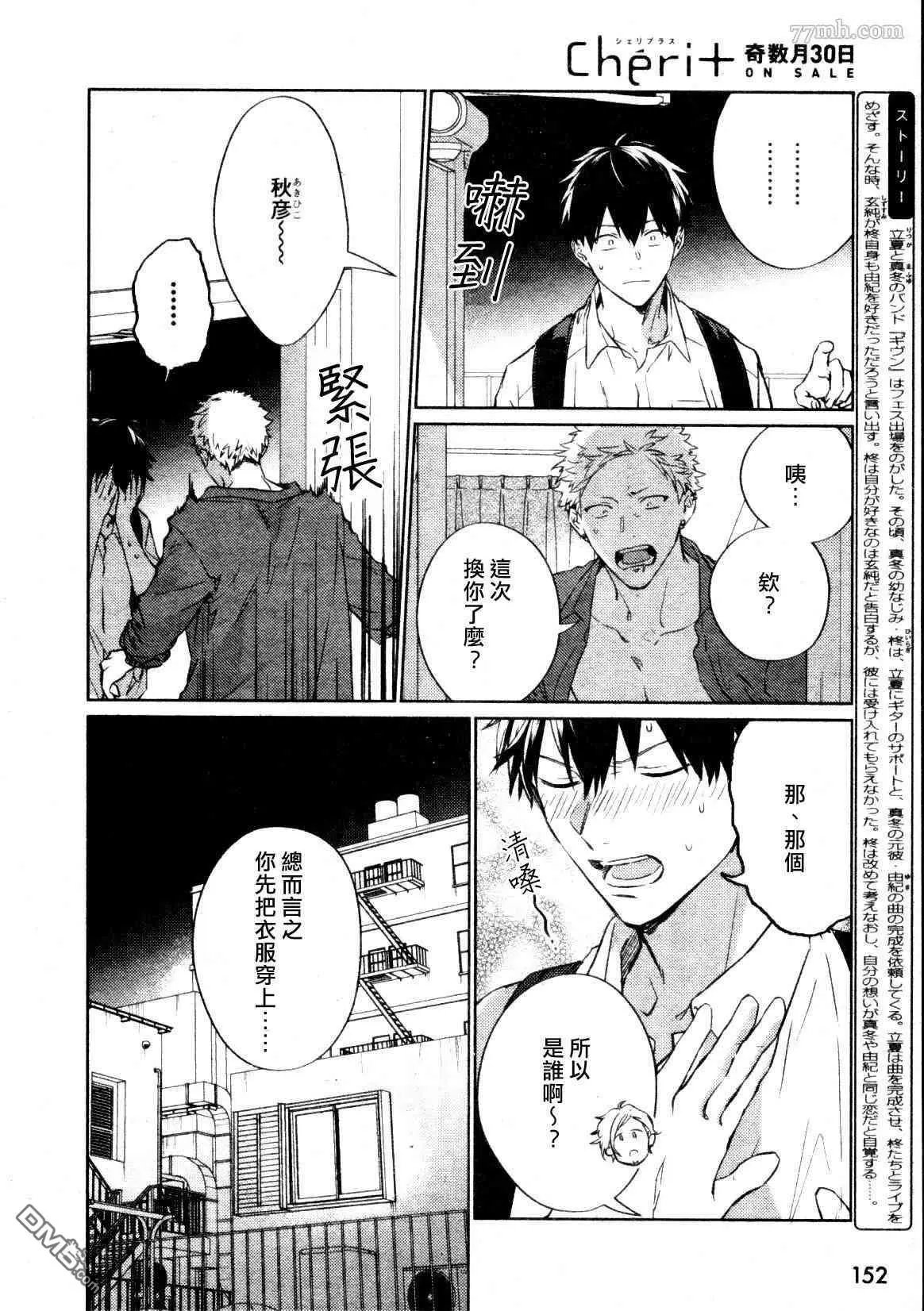 第40话