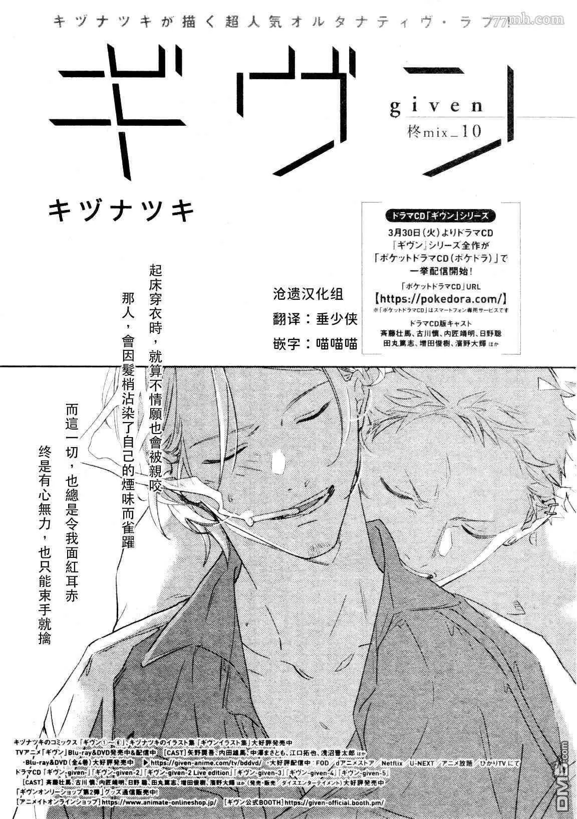 第40话