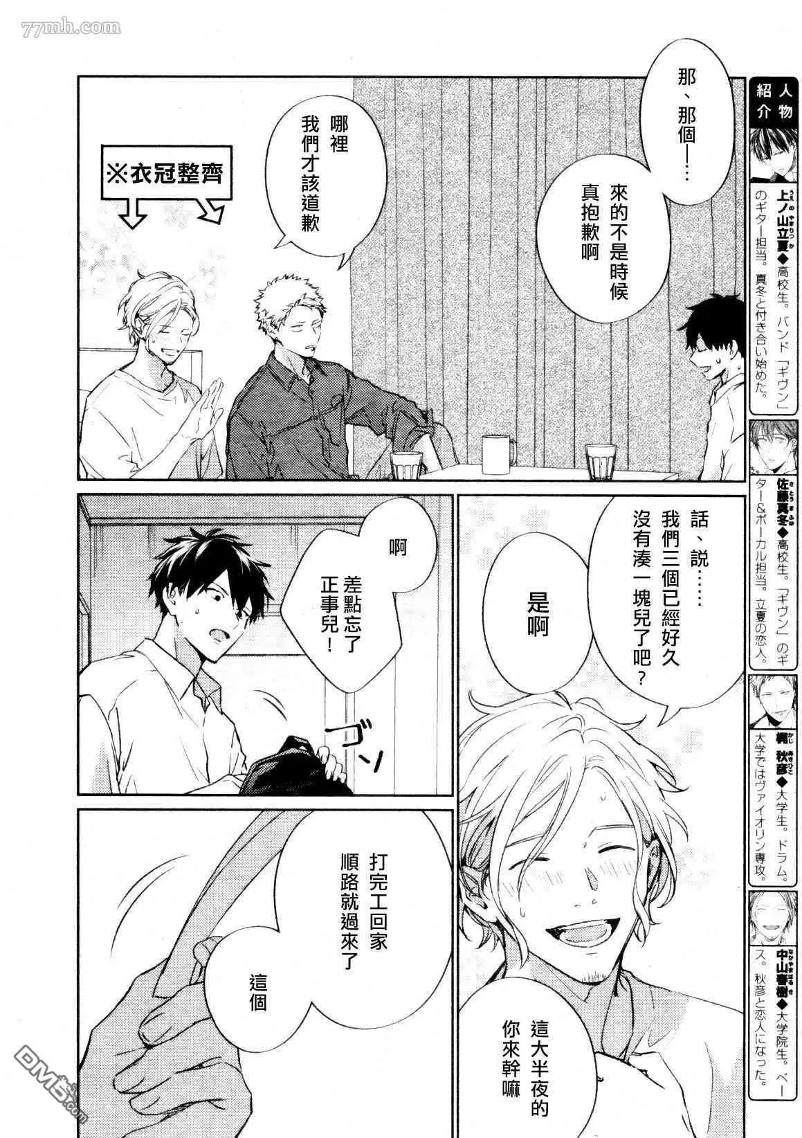 第40话