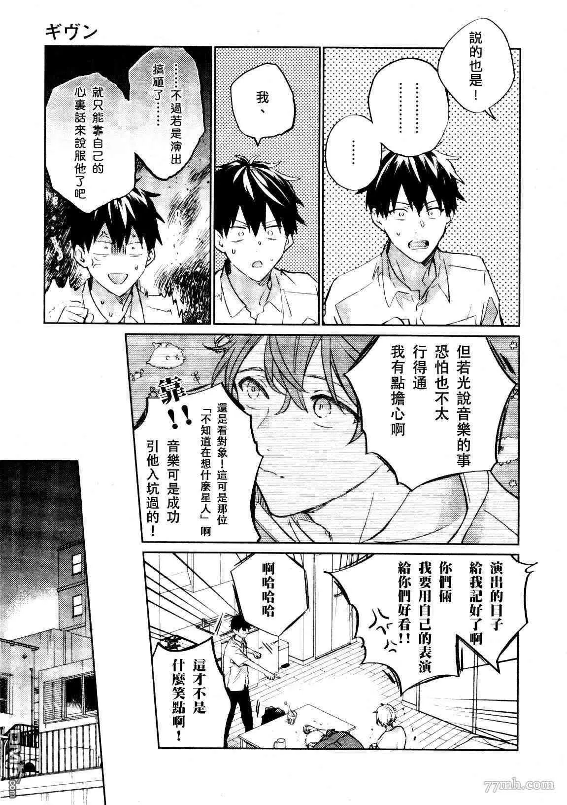 第40话