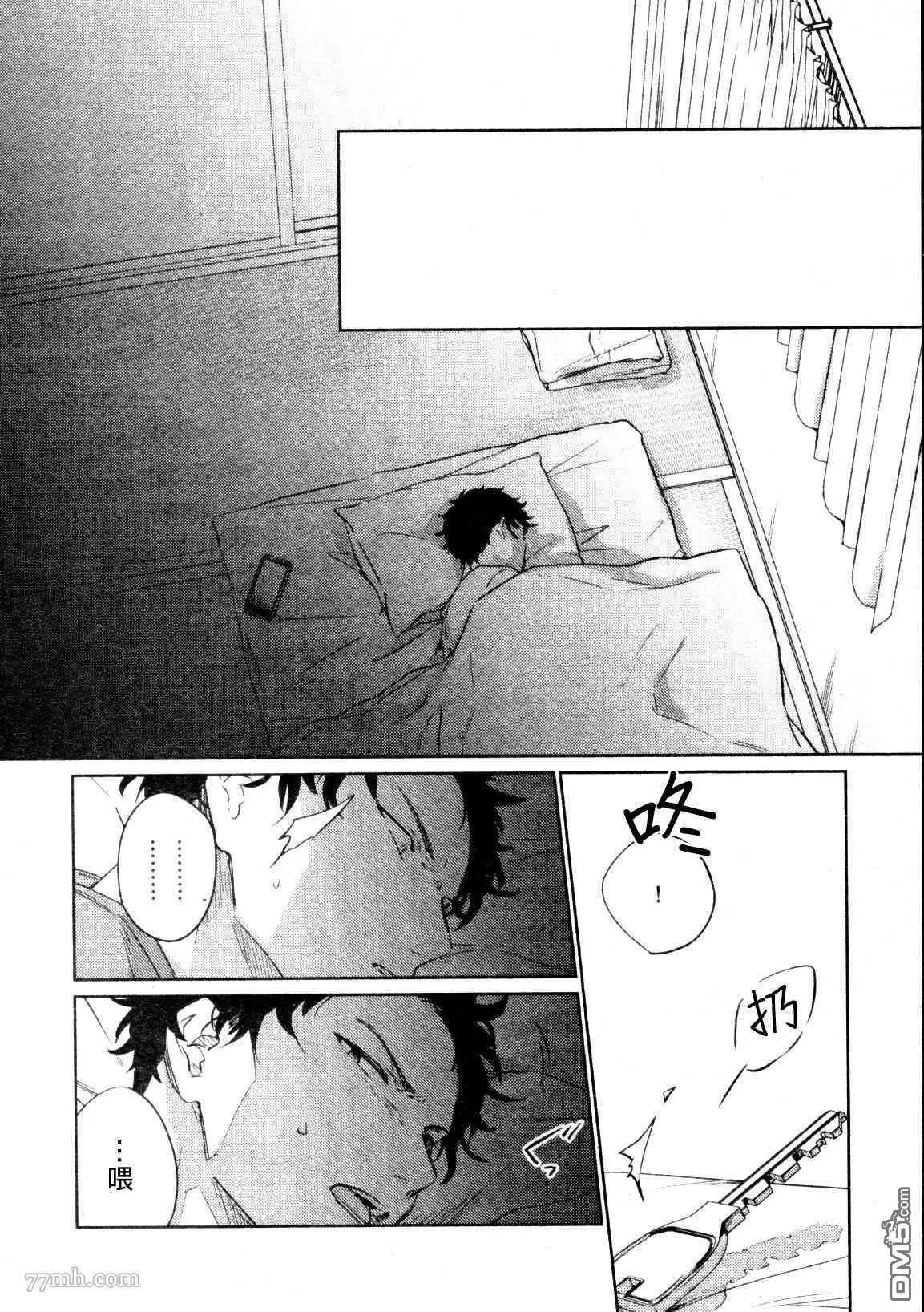 第40话