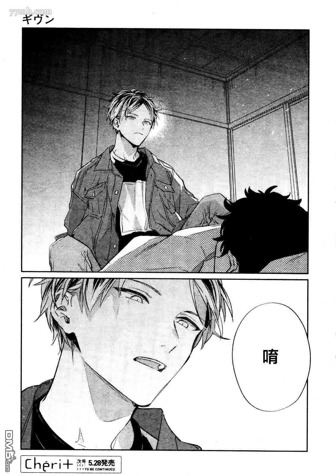 第40话