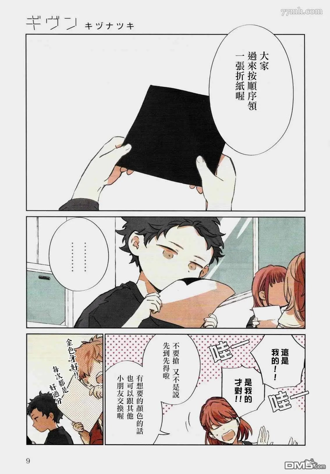 第41话
