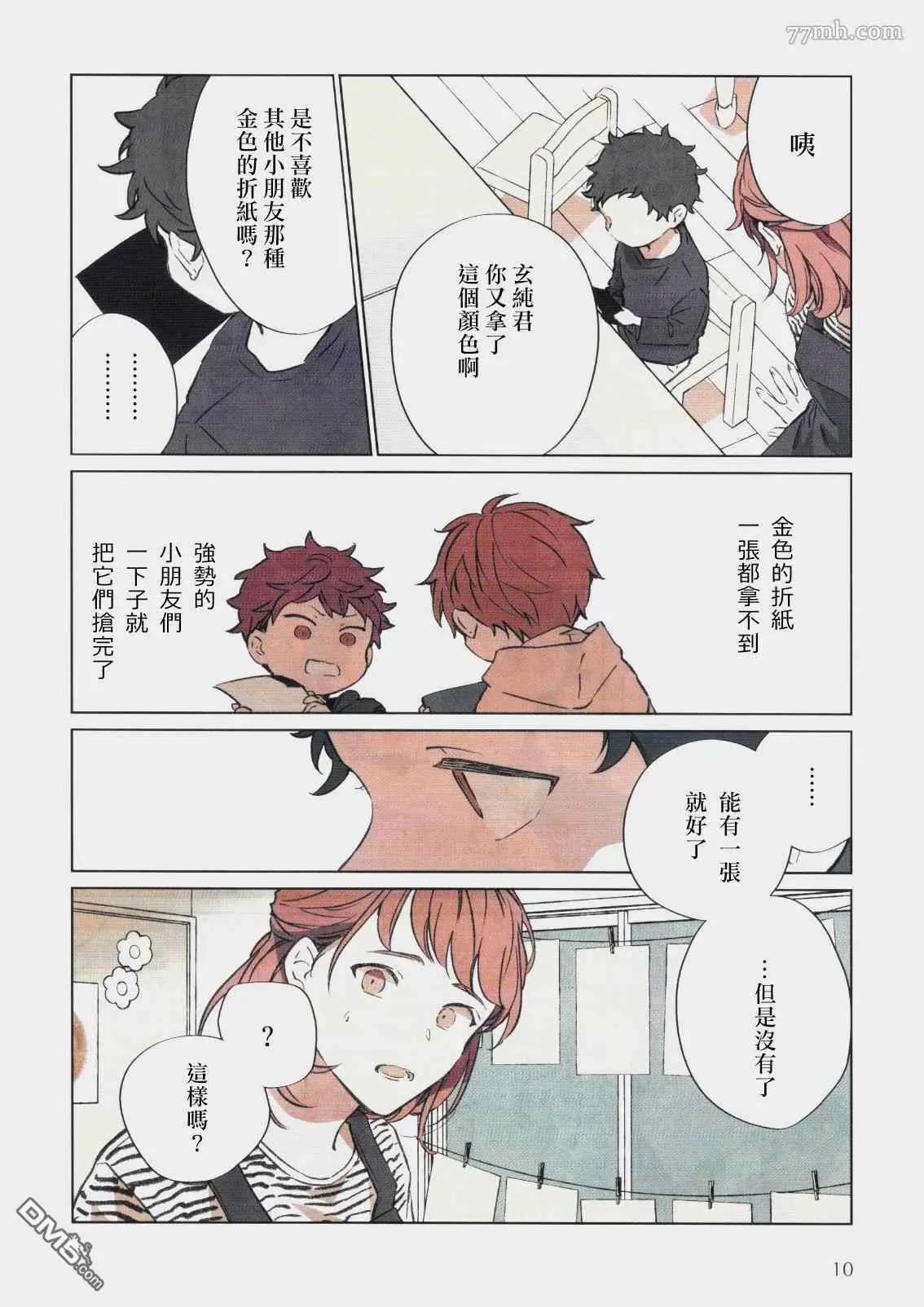 第41话