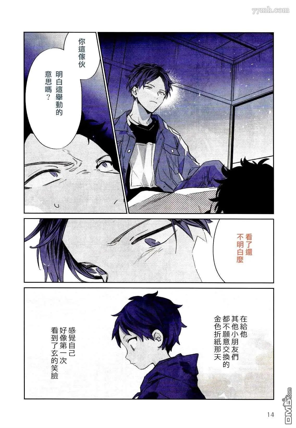 第41话