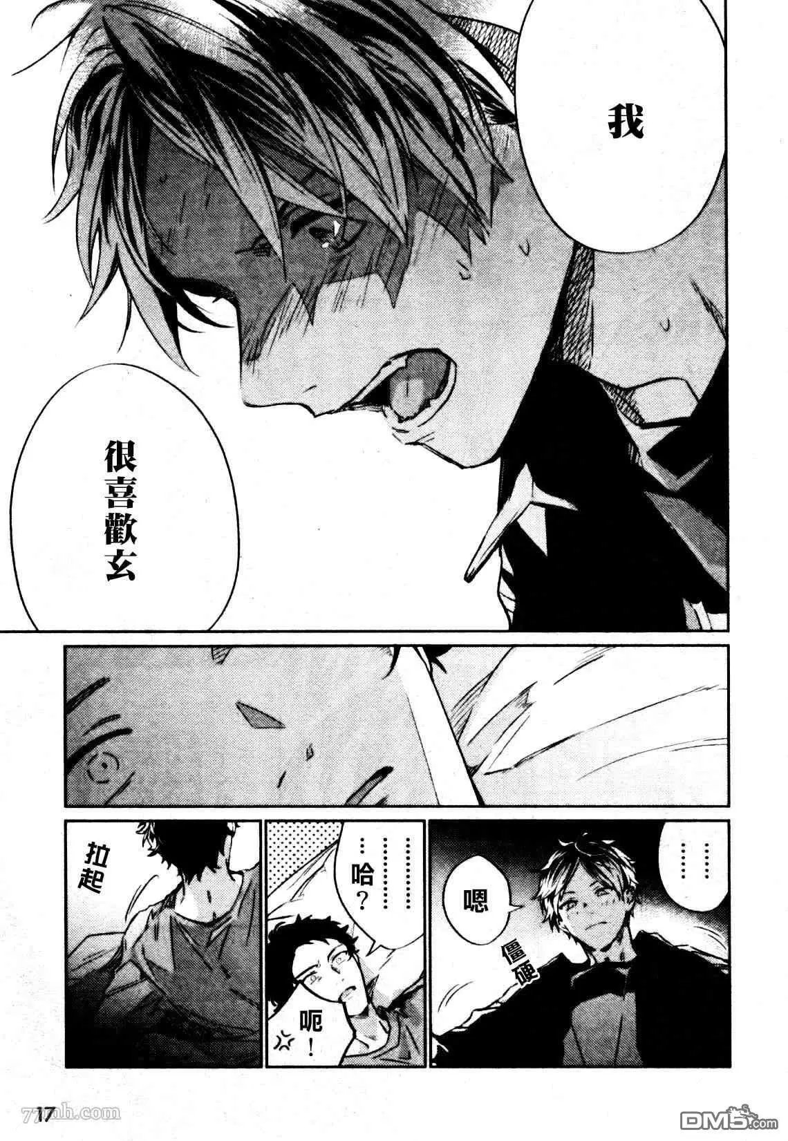 第41话