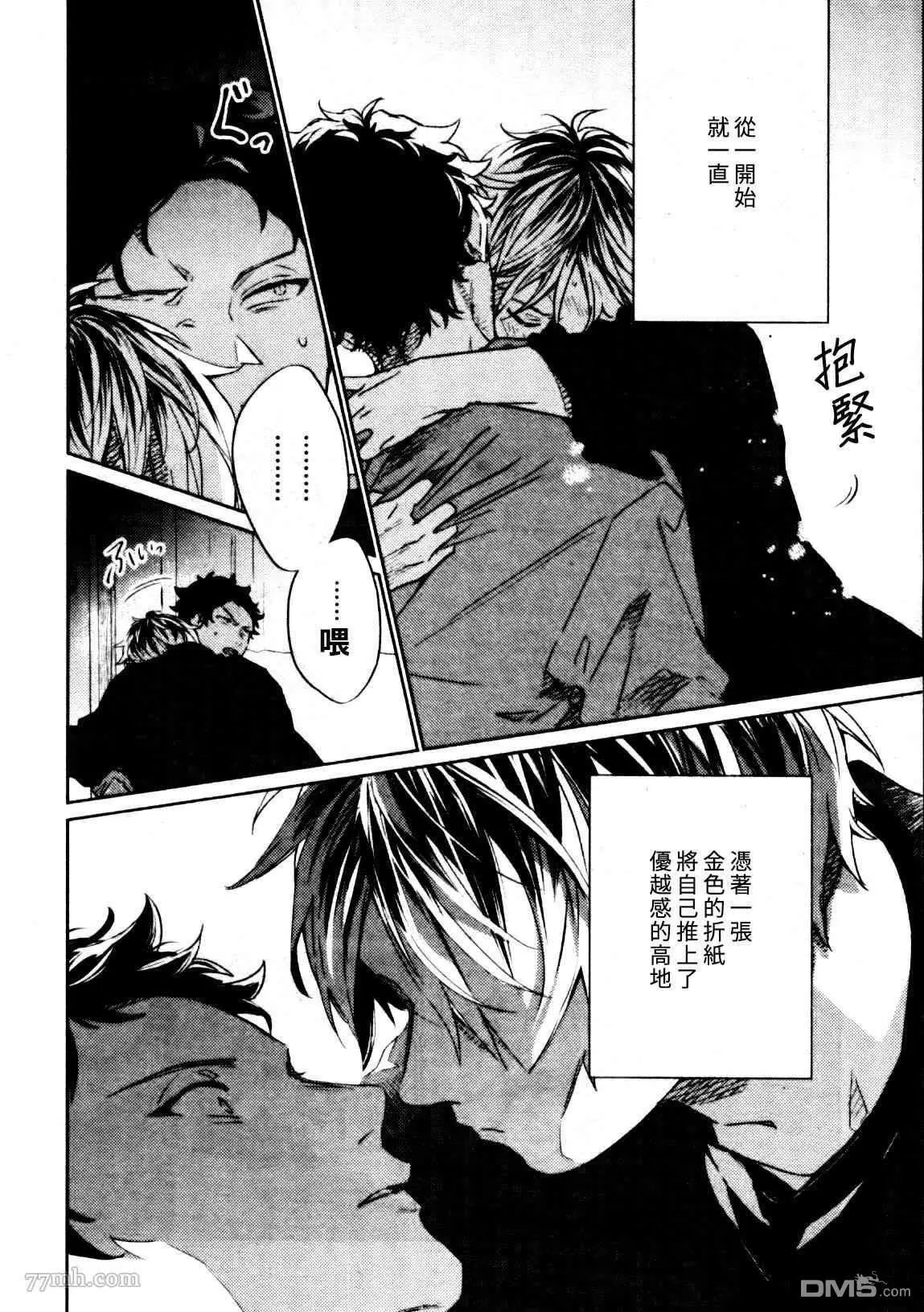 第41话