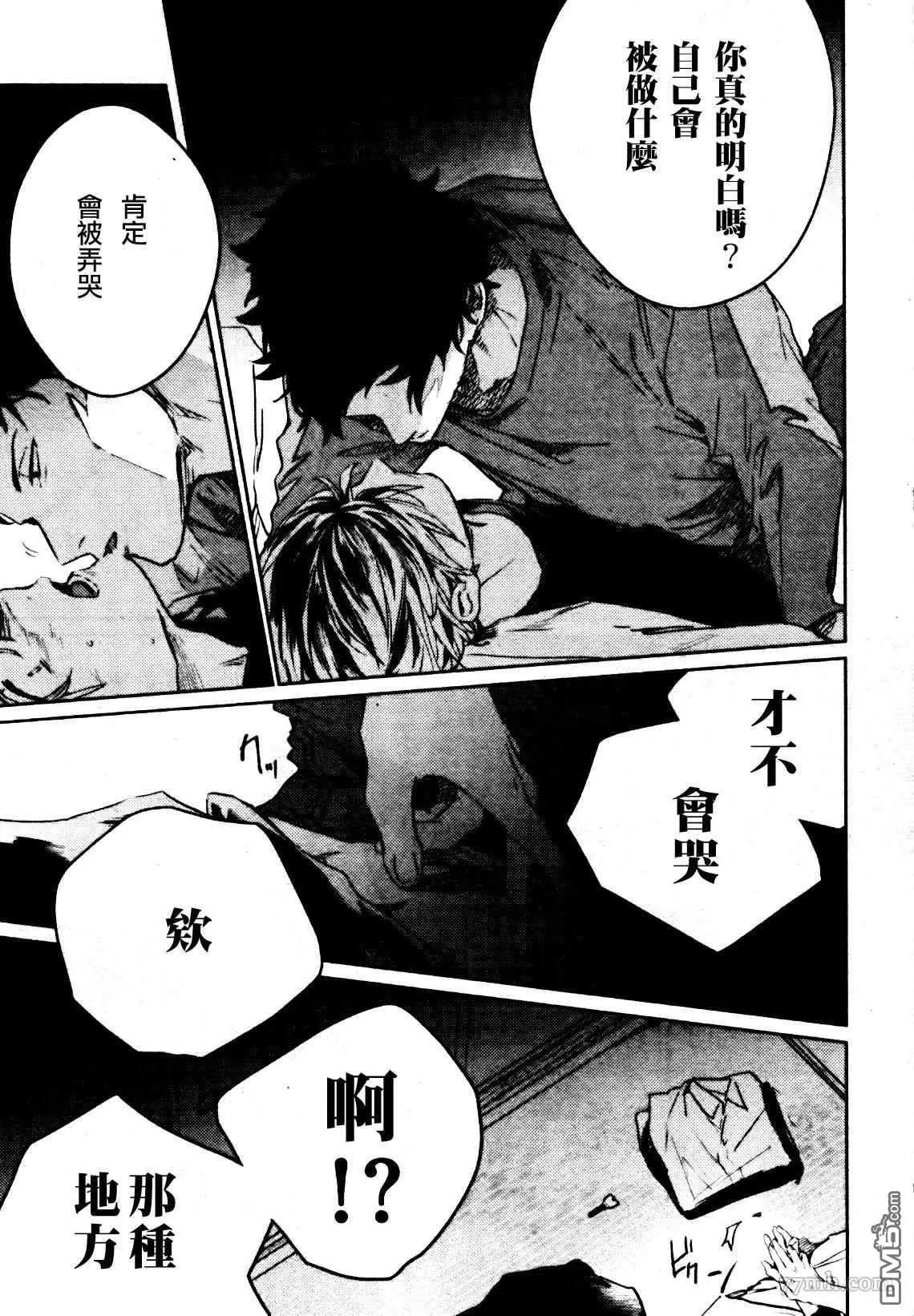第41话