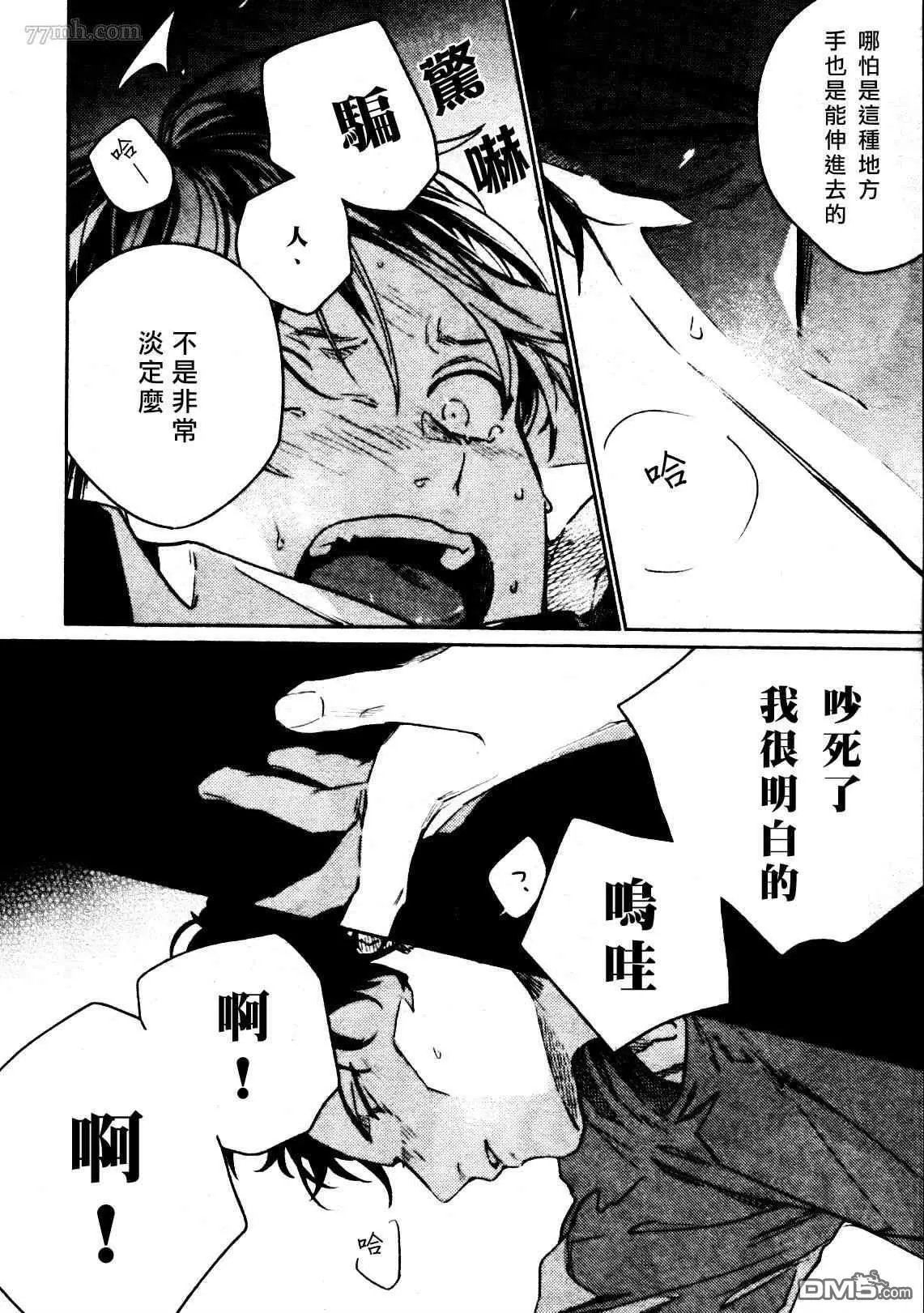 第41话