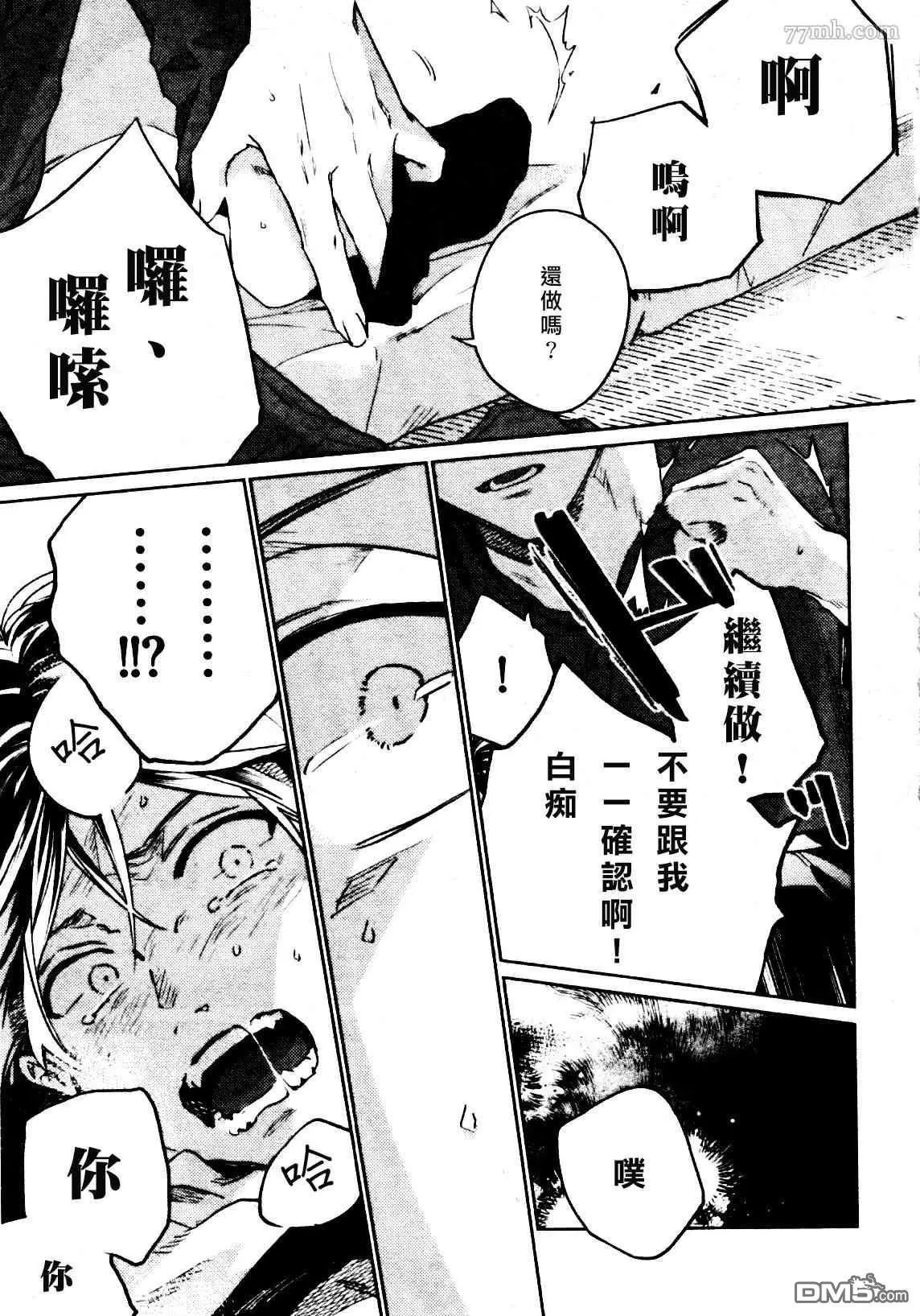 第41话