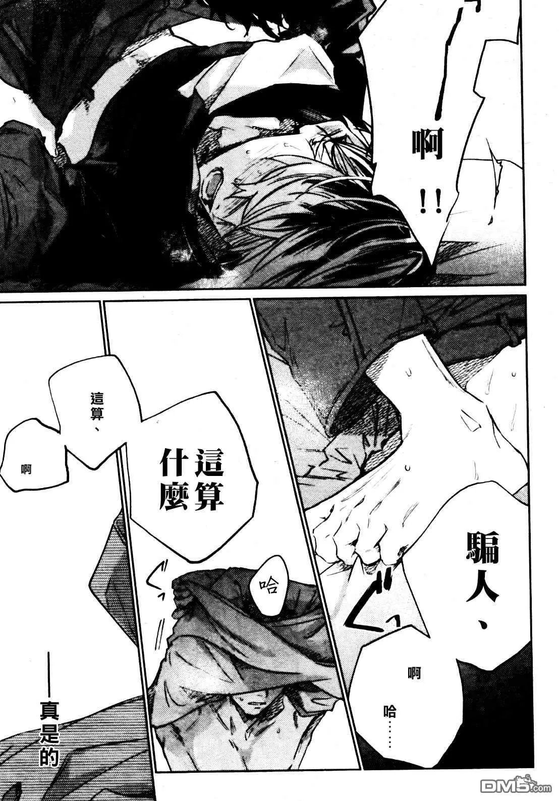 第41话